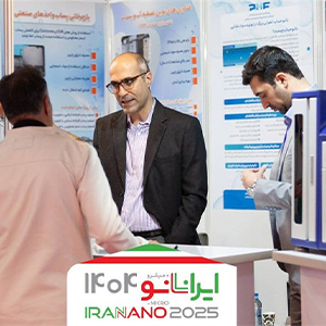 نمایشگاه نانو؛ بزرگ‌ترین رویداد سالانه کشور در عرصه فناوری‌های نانو و میکرو